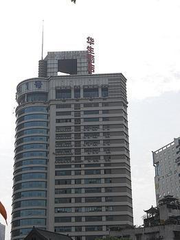 Chongqing Huasheng Business Hotel Exterior foto